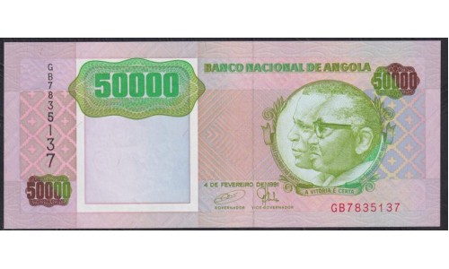 Ангола 50000 кванза 1991 год (Angola 50000 kwanzan 1991) P 132(1): UNC