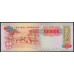 Ангола 100000 кванза 1991 год, Конкретная РЕДКОСТЬ!!! С цифрой 0 в углах рамки и Без буквы X в углах рамки (Angola 100000 kwanzas 1991) P 133a: UNC