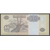Ангола 1000 кванза 1995 год (Angola 1000 kwanzas 1995) P 135: UNC