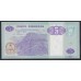 Ангола 5 кванза 2010 год (Angola 5 kwanza 2010) P144b: UNC