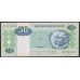 Ангола 50 кванза 2010 год (Angola 50 kwanza 2010) P 146b: UNC
