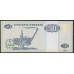 Ангола 50 кванза 2010 год (Angola 50 kwanza 2010) P 146b: UNC