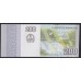 Ангола 200 кванза 2012 год (Angola 200 kwanza 2012) P 154a: UNC