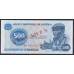 Ангола 500 кванза 1976 год, ОБРАЗЕЦ (Angola 500 kwanzas 1976, SPECIMEN) P 112s: UNC