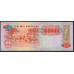 Ангола 100000 кванза 1991 год, РЕДКИЕ!!! (Angola 100000 kwanzas 1991) P 133x: UNC