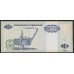 Ангола 50 кванза 2011 год (Angola 50 kwanza 2011) P 146c: UNC
