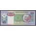 Ангола 200 кванза 2003 год (Angola 200 kwanza 2003) P 148a: UNC