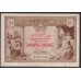Ангола 50 центаво 1923 год (Angola 50 centavos 1923) P 63: XF/aUNC