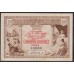 Ангола 50 центаво 1923 год, 113899 (Angola 50 centavos 1923) P 63: XF