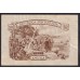 Ангола 50 центаво 1923 год, 113899 (Angola 50 centavos 1923) P 63: XF