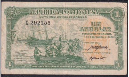 Ангола 1 анголар 1948 года (Angola 1 angolar 1948) P 70: VF/XF