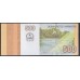 Ангола 500 кванза 2012 год (Angola 500 kwanza 2012) P 155b: UNC