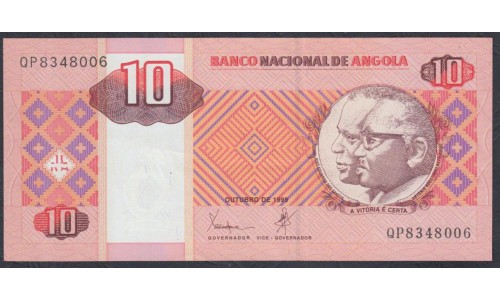 Ангола 10 кванза 1999 год (Angola 10 kwanza 1999) P 145a: UNC