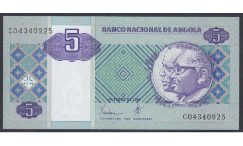 Ангола 5 кванза 1999 год (Angola 5 kwanza 1999) P144: UNC