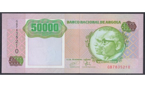 Ангола 50000 кванза 1991 год (Angola 50000 kwanzan 1991) P 132(1): UNC