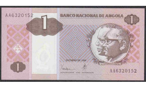 Ангола 1 кванза 1999 год, литера АА (Angola 1 kwanza 1999) P 143: UNC