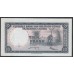 Бельгийское Конго 10 франков 1958 год (CONGO BELGE 10 francs 1958) P 30b(7): aUNC