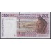 Западные Африканские Штаты (Бенин) 2500 франков 1994 год, НЕЧАСТЫЕ (West African States (Benin)  2500 francs 1994) P 212Bc: UNC