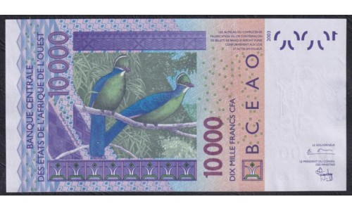 Западные Африканские Штаты (Бенин) 10000 франков 2004 год (West African States (Benin)  10000 francs 2004) P 218Bb: UNC