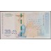 Болгария 20 лева 2020 года (20 Levа 2020) P 118c: UNC