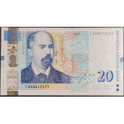 Болгария 20 лева 2020 года (20 Levа 2020) P 118c: UNC