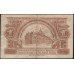 Болгария 1 лев серебром (1920) (5 Lev Srebro (1920)) P 30b : XF