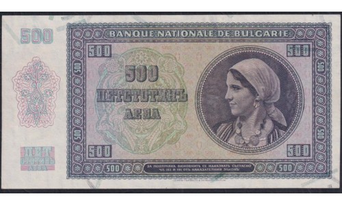 Болгария 500 лева  1942 года (500 Leva 1942) P 60: aUNC