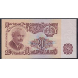 Болгария 20 лева 1962 года (20 Levа 1962) P 92: UNC