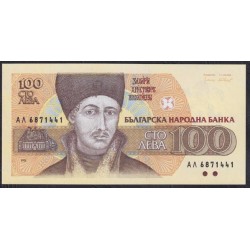 Болгария 100 лева 1991 года (100 Levа 1991) P 102a: UNC