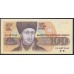 Болгария 100 лева 1991 года (100 Levа 1991) P 102a: UNC