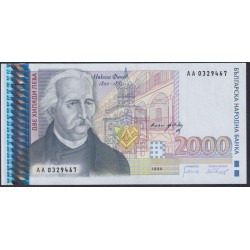 Болгария 2000 лева 1994 года (2000 Levа 1994) P 107a: UNC