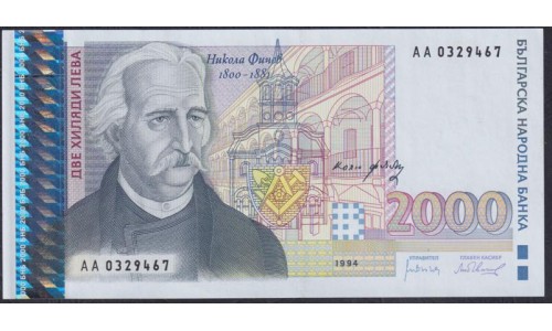 Болгария 2000 лева 1994 года (2000 Levа 1994) P 107a: UNC
