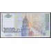 Болгария 2000 лева 1994 года (2000 Levа 1994) P 107a: UNC