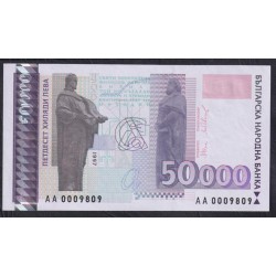 Болгария 50000 лева 1997 года (50000 Levа 1997) P 113: UNC