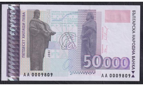 Болгария 50000 лева 1997 года (50000 Levа 1997) P 113: UNC