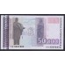 Болгария 50000 лева 1997 года (50000 Levа 1997) P 113: UNC