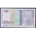 Болгария 50000 лева 1997 года (50000 Levа 1997) P 113: UNC