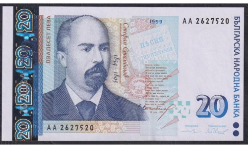Болгария 20 лева 1999 года, AA 2627520 (20 Levа 1999) P 118а: UNC
