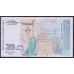 Болгария 20 лева 1999 года, AA 2627520 (20 Levа 1999) P 118а: UNC