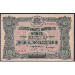 Болгария 10 лева золотом 1917-1919 года, Г358871 (10 Leva Zlatni 1917-1919) P 22a: XF