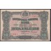 Болгария 10 лева золотом 1917-1919 года, Г358871 (10 Leva Zlatni 1917-1919) P 22a: XF