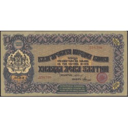 Болгария 1000 лева золотом 1920 года (100 Leva Zlatni ND(1920)) P 33: XF+++