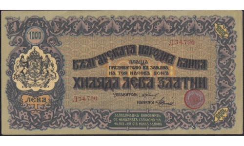 Болгария 1000 лева золотом 1920 года (100 Leva Zlatni ND(1920)) P 33: XF+++