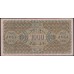 Болгария 1000 лева золотом 1920 года (100 Leva Zlatni ND(1920)) P 33: XF+++