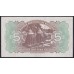 Болгария 5 лева 1922 года, H231460 (5 Levа 1922) P 34: aUNC