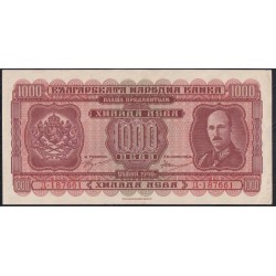 Болгария 1000 лева  1940 года, Д 187681 (Bulgaria 1000 Leva 1940) P 59: XF