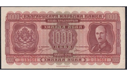 Болгария 1000 лева  1940 года, Д 187681 (Bulgaria 1000 Leva 1940) P 59: XF