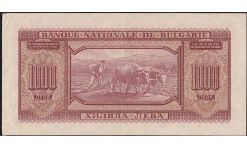 Болгария 1000 лева  1940 года, Д 187681 (Bulgaria 1000 Leva 1940) P 59: XF
