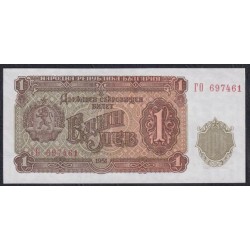 Болгария 1 лев 1951 года, ГО 697461 (1 Lev 1951) P 80: UNC