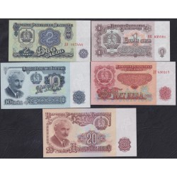 Болгария 1, 2, 5, 10, 20 лев 1962 года (1, 2, 5, 10, 20 Lev 1962) P 88-92: UNC